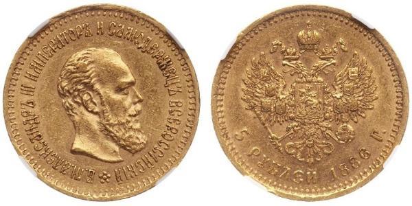 5 Рубль Російська імперія (1720-1917) Золото Олександр III (1845 -1894)