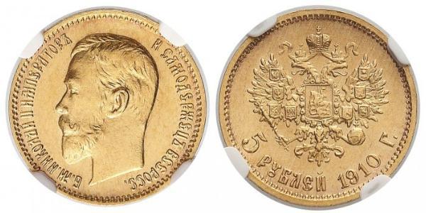 5 Рубль Російська імперія (1720-1917) Золото Микола II (1868-1918)