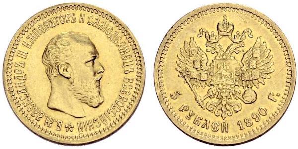 5 Рубль Російська імперія (1720-1917) Золото Олександр III (1845 -1894)