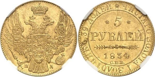 5 Рубль Російська імперія (1720-1917) Золото Микола I (1796-1855)
