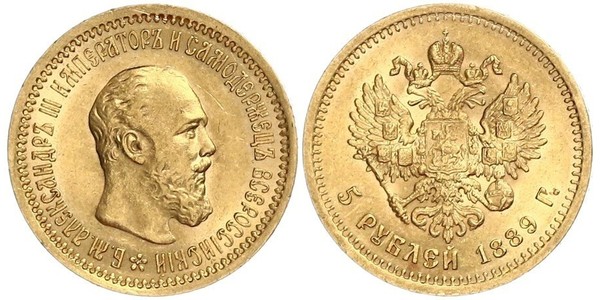 5 Рубль Російська імперія (1720-1917) Золото Олександр III (1845 -1894)