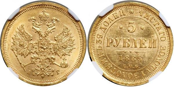 5 Рубль Російська імперія (1720-1917) Золото Олександр II (1818-1881)