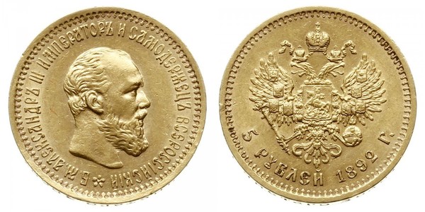 5 Рубль Російська імперія (1720-1917) Золото Олександр III (1845 -1894)