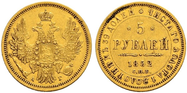 5 Рубль Російська імперія (1720-1917) Золото Микола I (1796-1855)