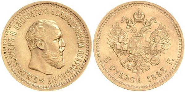 5 Рубль Російська імперія (1720-1917) Золото Олександр III (1845 -1894)
