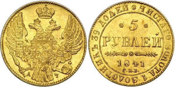 5 Рубль Російська імперія (1720-1917) Золото Микола I (1796-1855)