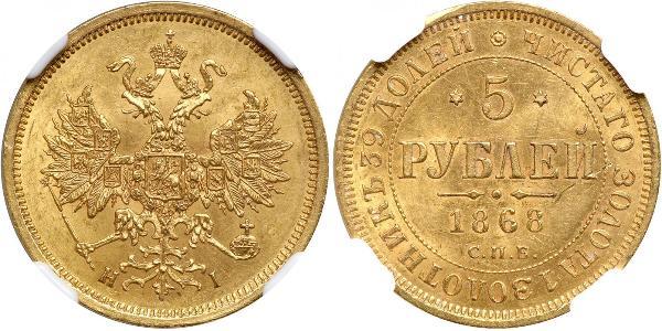 5 Рубль Російська імперія (1720-1917) Золото Олександр II (1818-1881)