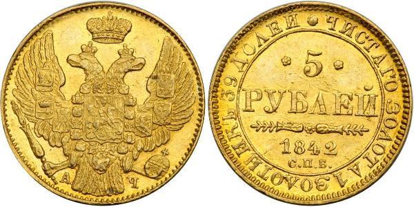 5 Рубль Російська імперія (1720-1917) Золото Микола I (1796-1855)