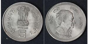 5 Рупия Индия (1950 - ) Никель/Медь 