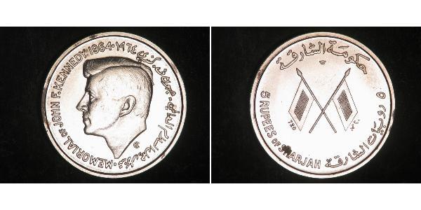 5 Рупия Объединённые Арабские Эмираты Серебро 