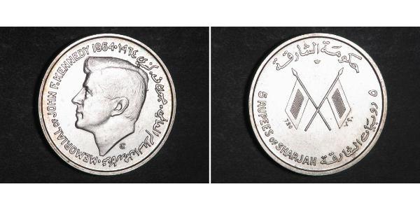 5 Рупия Объединённые Арабские Эмираты Серебро 