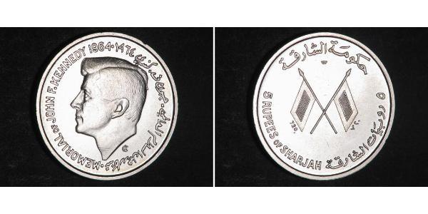 5 Рупия Объединённые Арабские Эмираты Серебро 
