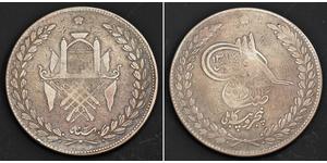 5 Рупия Эмират Афганистан (1823 - 1926) Серебро 