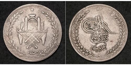 5 Рупия Эмират Афганистан (1823 - 1926) Серебро 