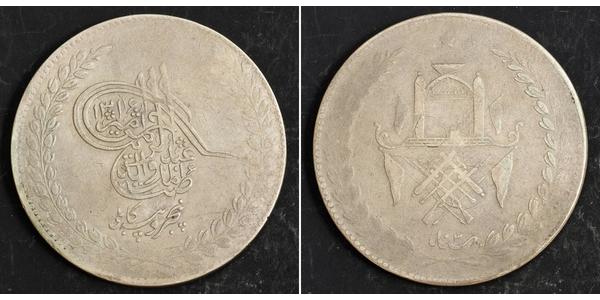 5 Рупия Эмират Афганистан (1823 - 1926) Серебро 
