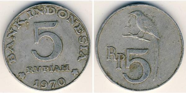 5 Рупія Індонезія Алюміній 