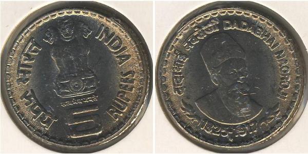 5 Рупія Індія (1950 - ) Нікель/Мідь 