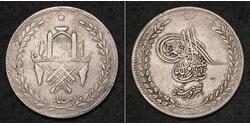 5 Рупія Емірат Афганістан (1823 - 1926) Срібло 