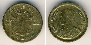 5 Сатанг Таиланд Алюминий/Бронза 