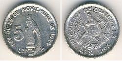 5 Сентаво Республика Гватемала (1838 - ) Серебро 