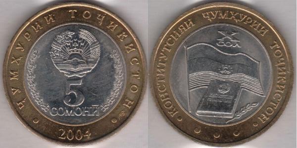 5 Сомоні Таджикистан (1991 - ) Біметал 