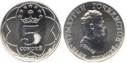 5 Сомоні Таджикистан (1991 - ) Нікель/Мідь 
