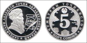 5 Сомоні Таджикистан (1991 - ) Срібло 