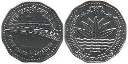 5 Така Bangladesh Cuivre/Nickel 