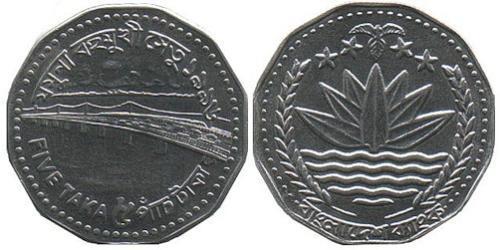 5 Така Bangladesch Kupfer/Nickel 