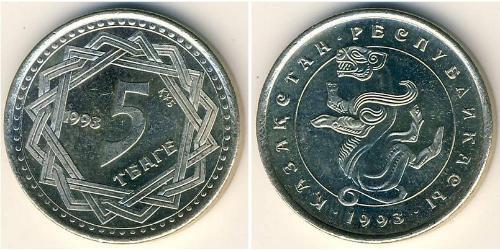 5 Тенге Казахстан (1991 - ) Нікель/Мідь 
