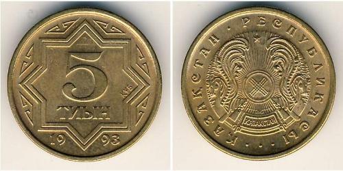 5 Тиын Казахстан (1991 - ) Латунь 