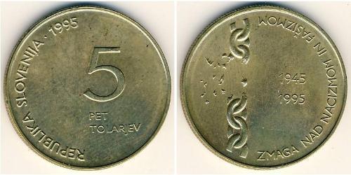 5 Толар Словения Латунь 
