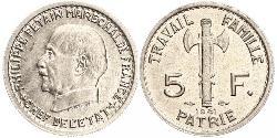 5 Франк Французское государство режима Виши (1940-1944)  Петен, Анри Филипп