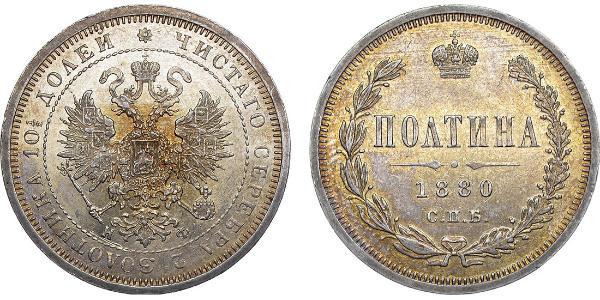 5 Франк Бельгия Серебро Леопольд II (1835 - 1909)