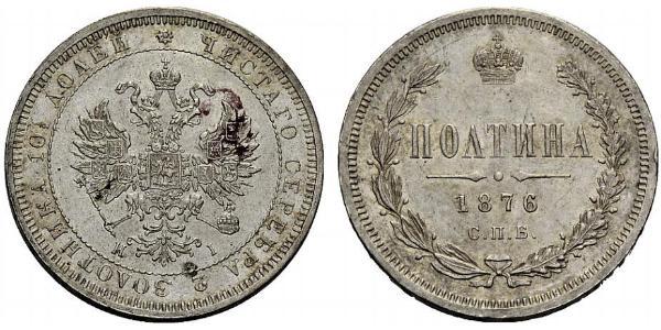 5 Франк Бельгия Серебро Леопольд II (1835 - 1909)