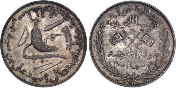 5 Франк Коморские о-ва Серебро Said Ali bin Said Omar of Grande Comore (?- 1916)