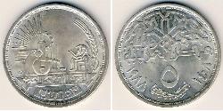 5 Фунт Арабская Республика Египет (1953 - ) Серебро 