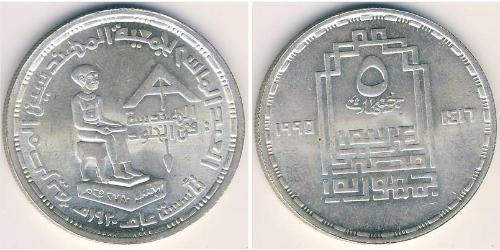 5 Фунт Арабская Республика Египет (1953 - ) Серебро 