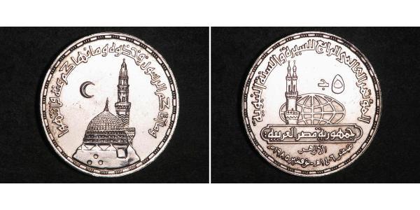 5 Фунт Арабская Республика Египет (1953 - ) Серебро 