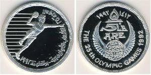 5 Фунт Арабська Республіка Єгипет (1953 - ) Срібло 