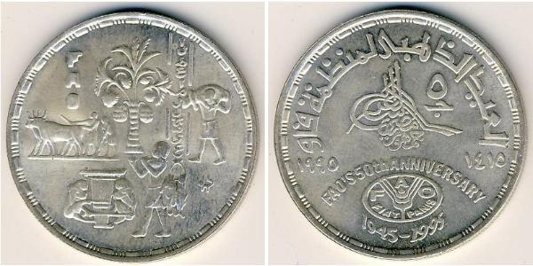 5 Фунт Арабська Республіка Єгипет (1953 - ) Срібло 