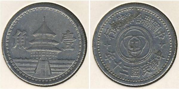 5 Фэн Китайская Народная Республика Алюминий 