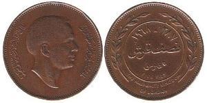 5 Філс Йорданія Бронза Hussein of Jordan (1935 -1999)