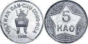 5 Хао Vietnam Alluminio 