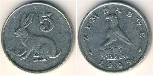 5 Цент Зимбабве (1980 - ) Нікель/Мідь 