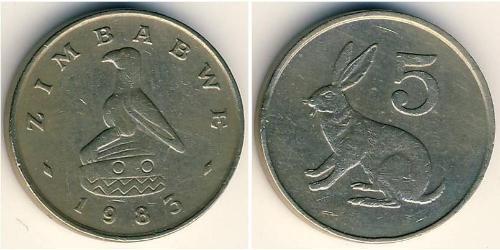 5 Цент Зимбабве (1980 - ) Нікель/Мідь 
