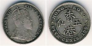 5 Цент Гонконг Серебро Эдуард VII (1841-1910)