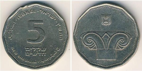 5 Шекель Ізраїль (1948 - ) Нікель/Мідь 