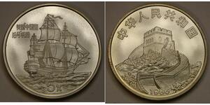 5 Юань Китайская Народная Республика Серебро 