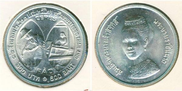 600 Baht Thailand Silver 